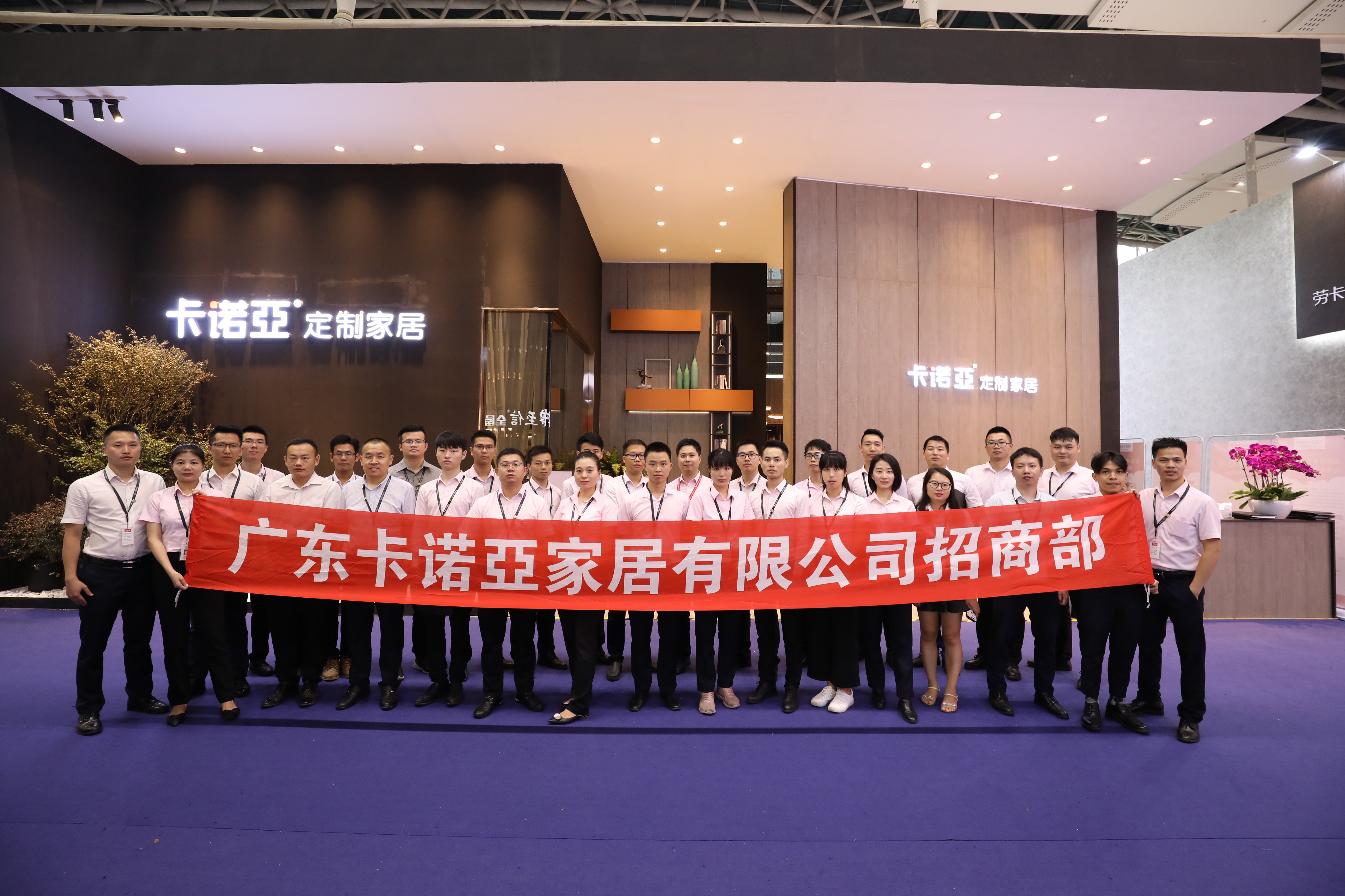 簽約不斷|廣州建博會落幕，卡諾亞招商火爆收官