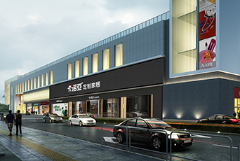 家居加盟全屋定制怎么樣？加盟全屋定制有哪些優(yōu)勢(shì)？