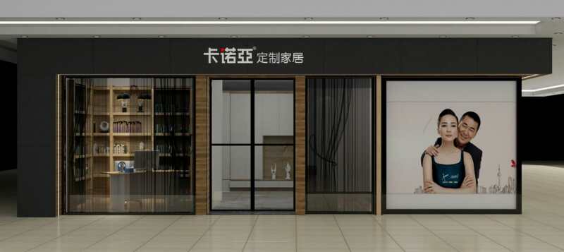 全屋定制家具加盟哪個(gè)品牌好？如何選到好的品牌加盟？