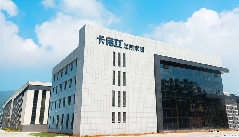 創(chuàng)業(yè)者考察全屋定制家居廠家注意看什么？