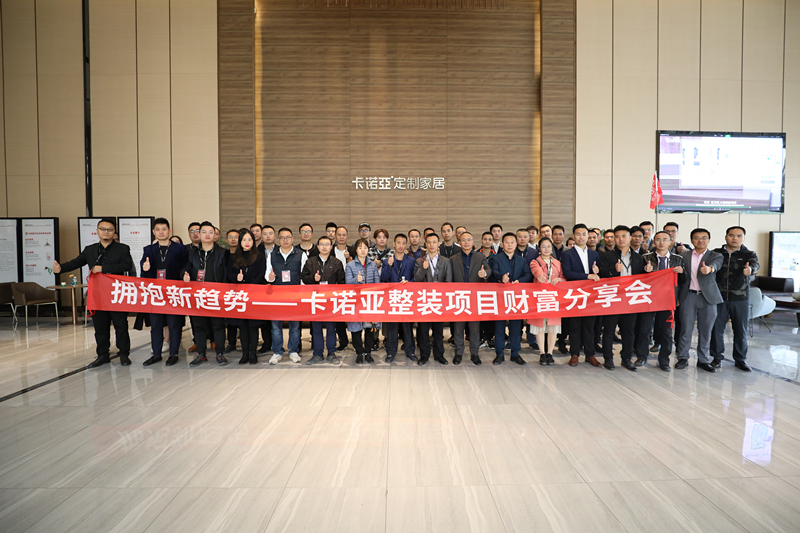 年輕人喜歡拎包入住，定制家居品牌介入優(yōu)勢凸顯