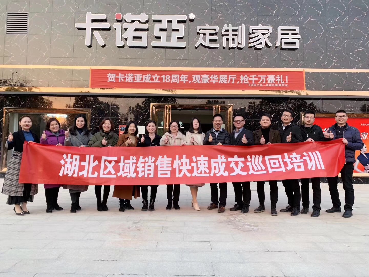 加盟定制家具怎么樣？定制家具項(xiàng)目?jī)?yōu)勢(shì)在哪里？