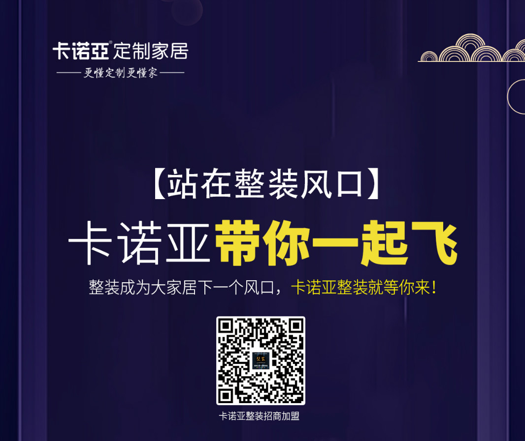裝修云時代，家居設計師成為在線談單利器