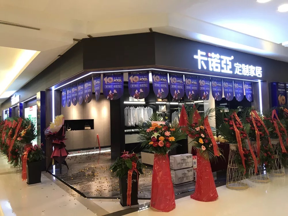 全屋定制家具加盟，如何在市場上占據(jù)地位？