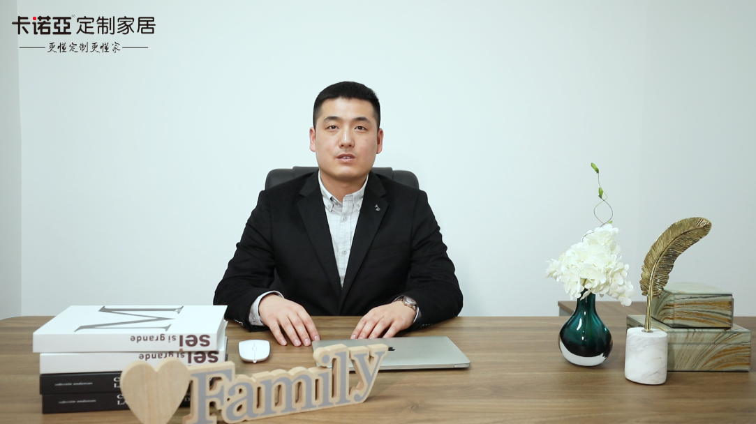 【優(yōu)秀經(jīng)銷商達人秀?卡諾亞河南長垣店孟憲立訪談】 贏銷高度|生意就是生活，用戶就是家人