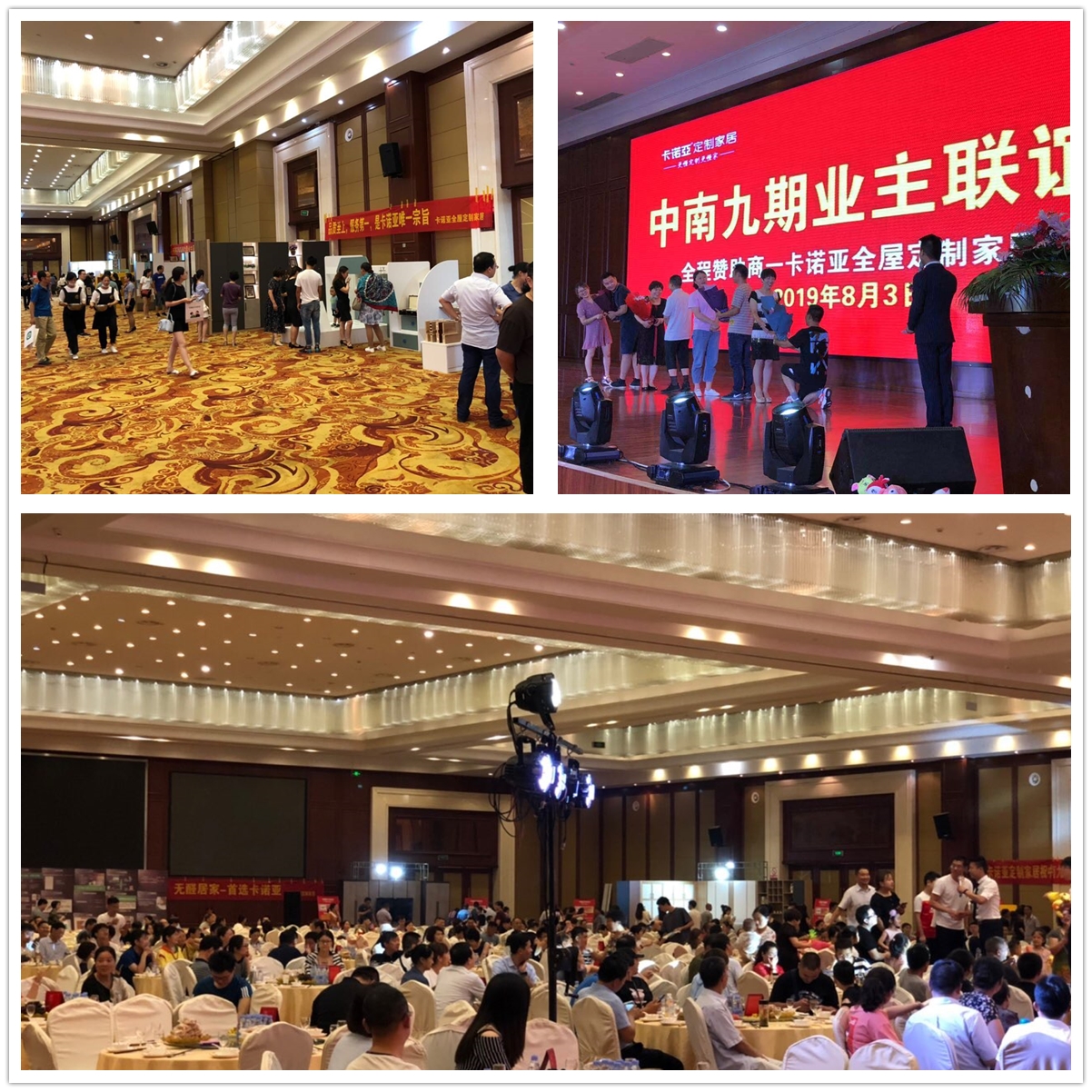 廠家全面賦能經(jīng)銷商，擁抱拎包入住業(yè)務(wù)