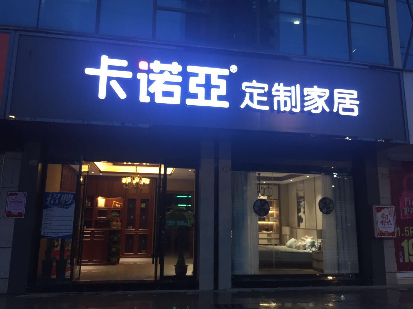 開定制家具店要怎么做到吸引客戶？