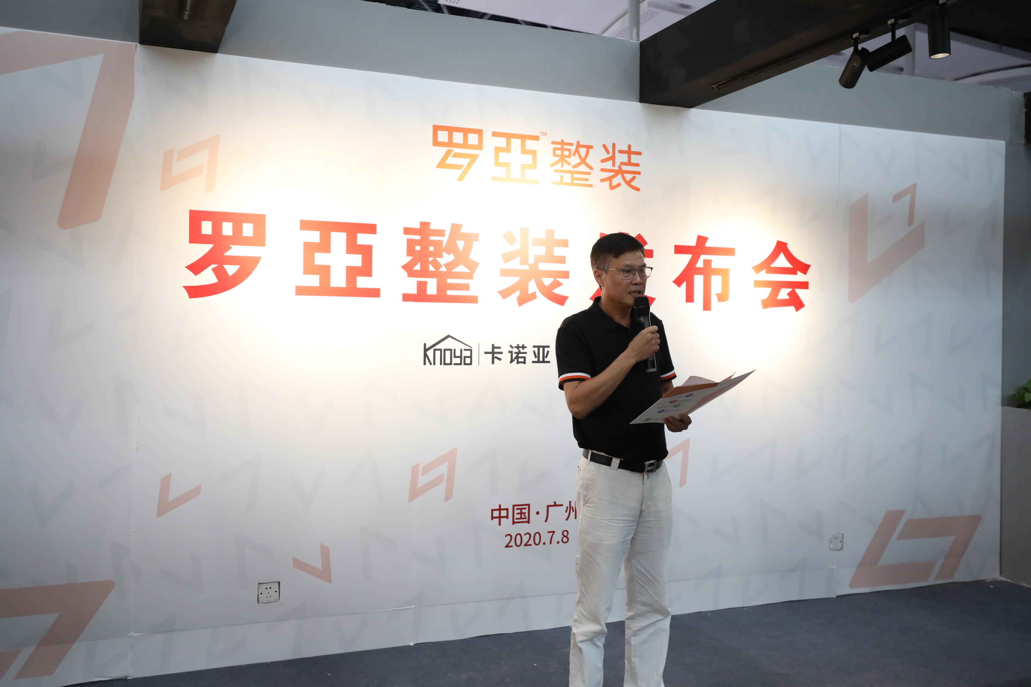 中大型裝企走出困境之道：聯(lián)手整裝，互補(bǔ)共贏