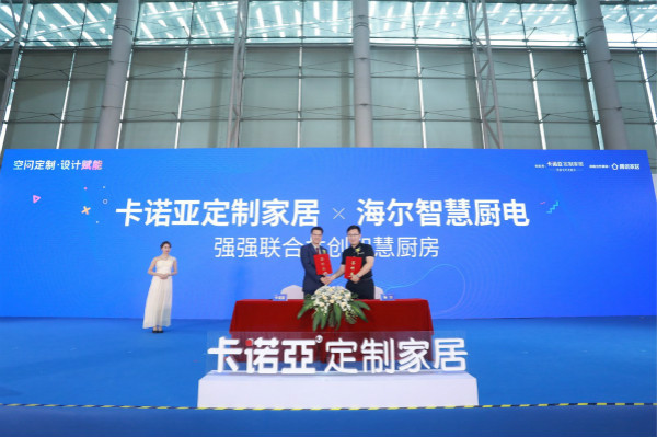 卡諾亞開啟拎包入住項(xiàng)目，把握行業(yè)藍(lán)海！