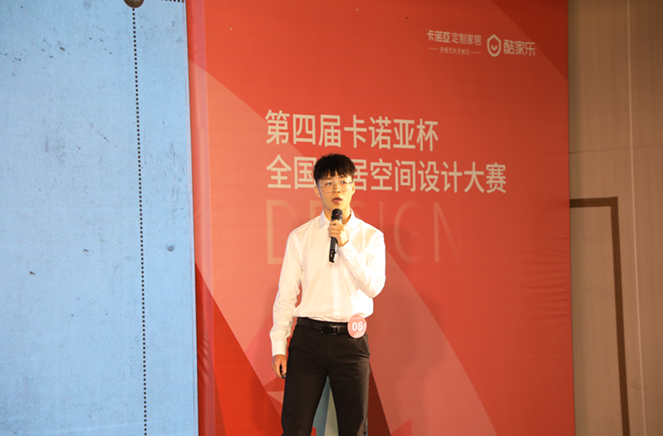 卡諾亞銅獎(jiǎng)設(shè)計(jì)師應(yīng)立鵬：一步到位，定制消費(fèi)者整套空間方案