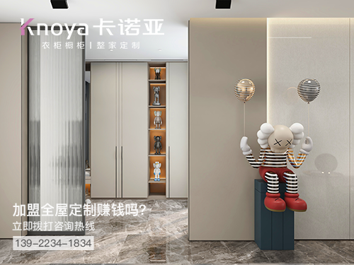 阜陽全屋定制加盟哪個品牌好?