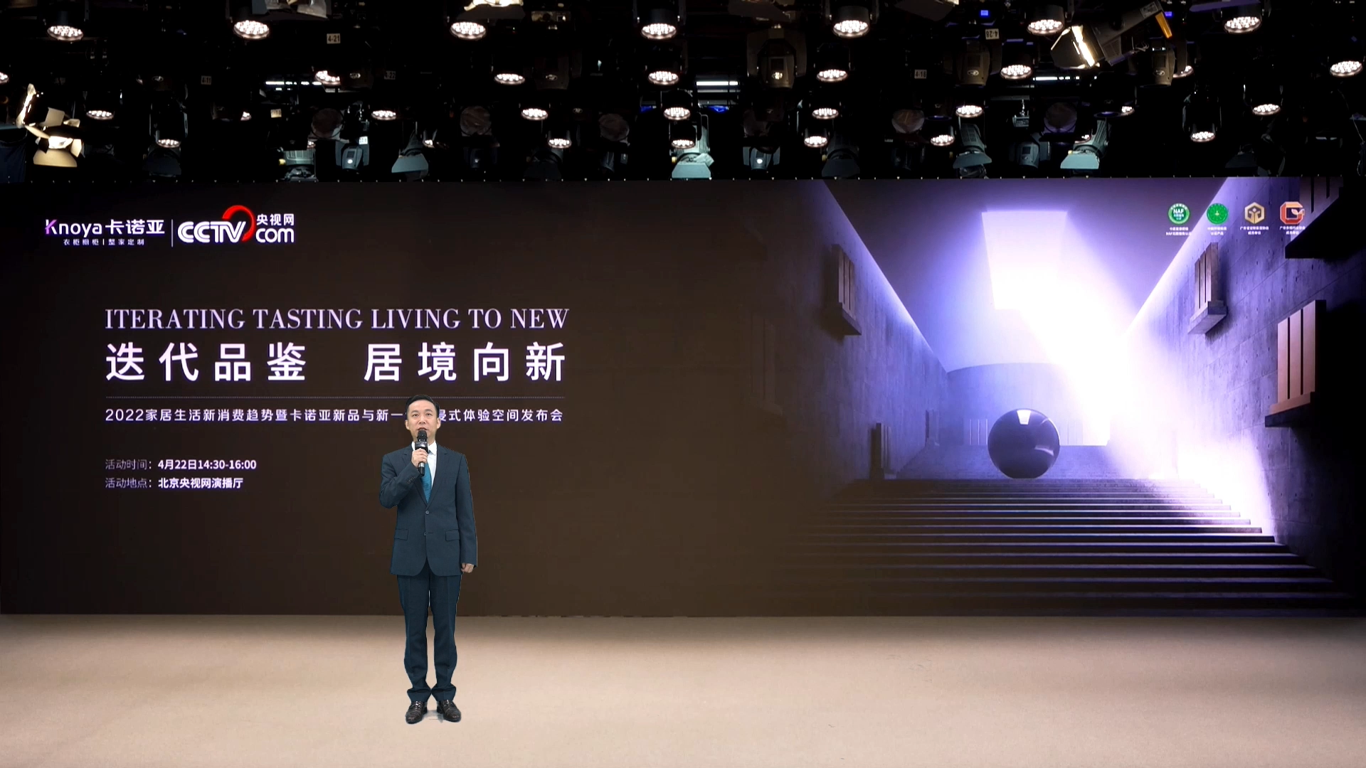 迭代品鑒，居境向新|2022卡諾亞新品與新一代沉浸式體驗(yàn)空間發(fā)布會(huì)震撼啟幕