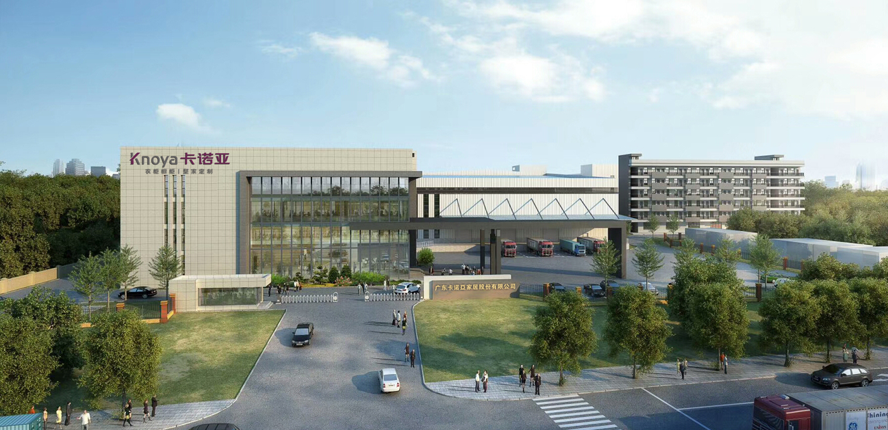 廣州定制家居加盟怎么樣？卡諾亞發(fā)展前景好不好？