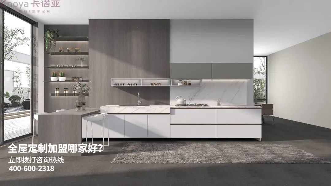 整家定制加盟怎么選品牌？加盟具體步驟有哪些？