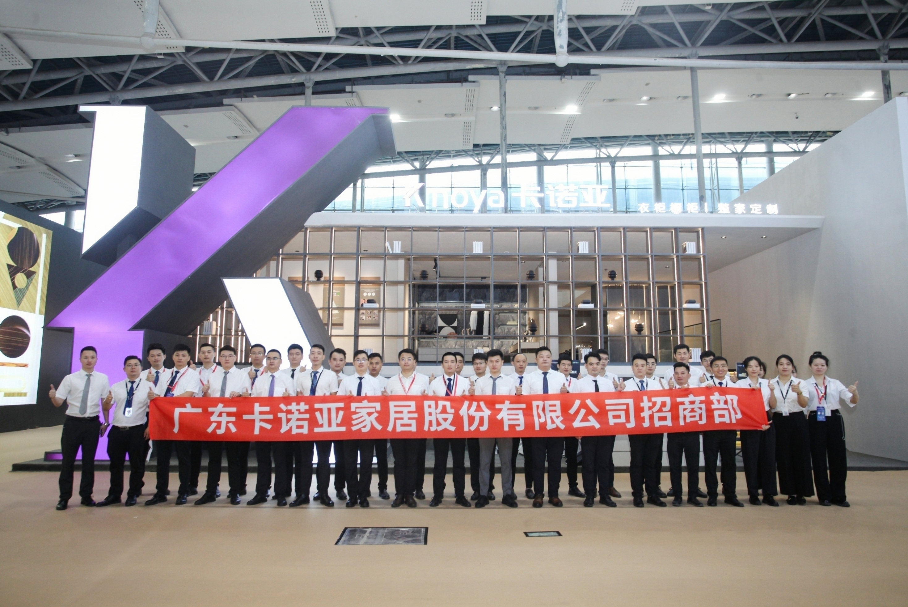 遇“建”整家|卡諾亞強勢出圈中國建博會(廣州) 遇“建”整家|卡諾亞強勢出圈中國建博會(廣州)