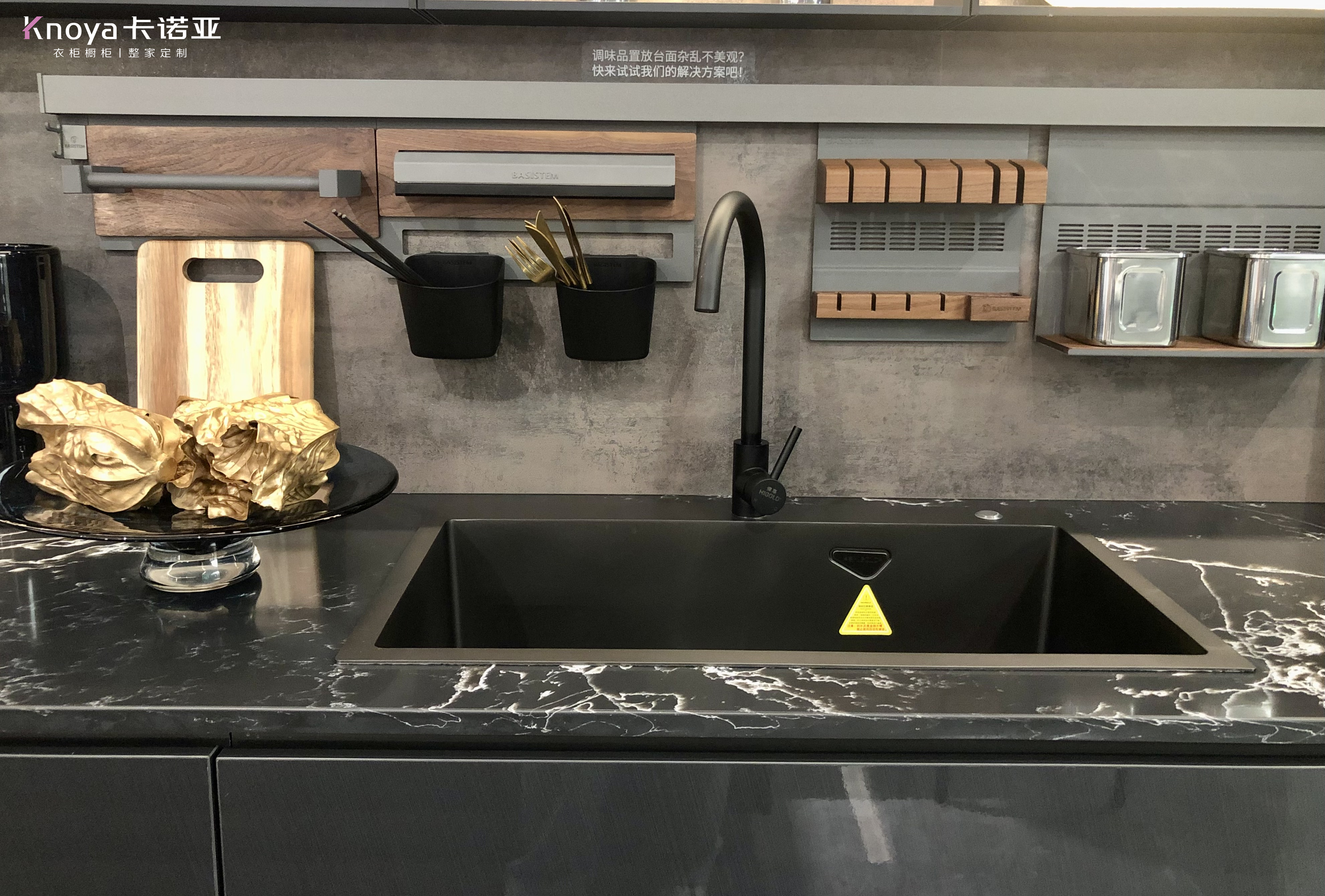 ?廚房人性化設(shè)計，連邊角也不放過！