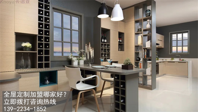 黑龍江全屋定制加盟選哪個(gè)品牌好？加盟全屋定制的加盟政策有哪些？