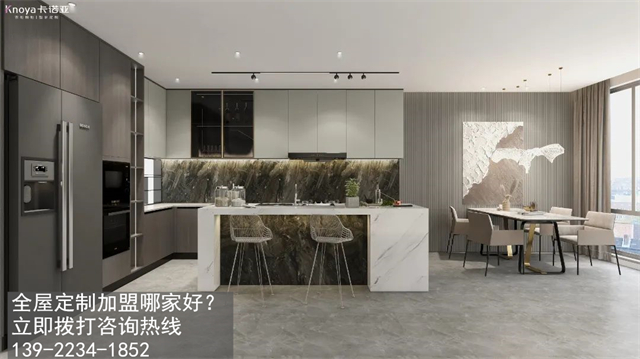 烏蘭察布全屋定制加盟哪個(gè)品牌好?烏蘭察布全屋定制招商加盟政策怎樣?