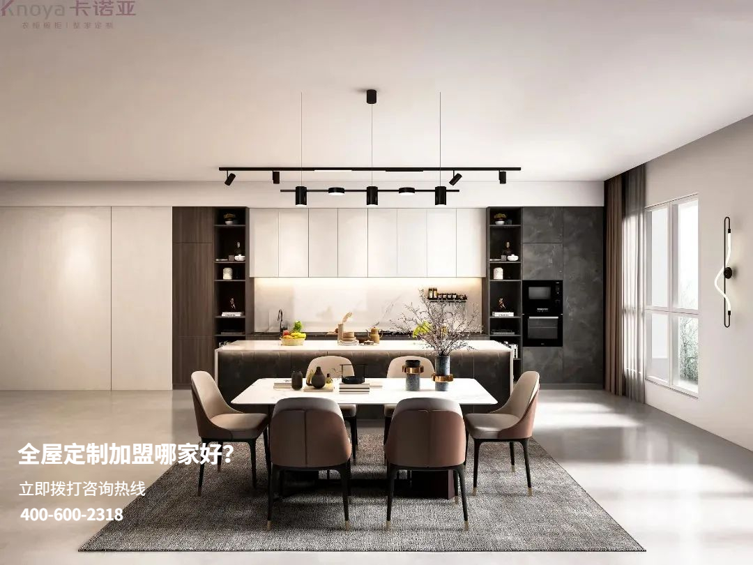 全屋定制家具有哪些優(yōu)缺點？