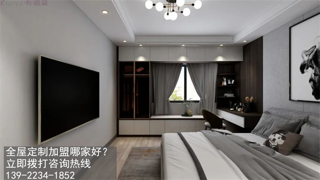 陽泉全屋定制加盟費(fèi)用多少？陽泉全屋定制加盟條件