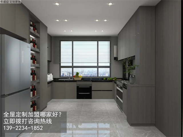 山西晉城全屋定制加盟哪家好？