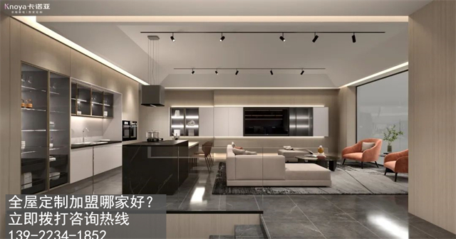 白城全屋定制加盟費多少?