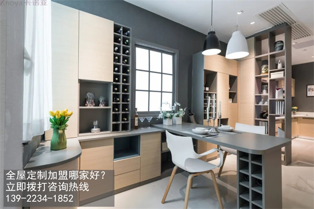 西寧全屋定制加盟哪家好?西寧加盟定制家具店怎樣？