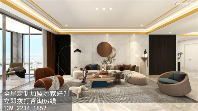 嘉峪關(guān)全屋定制加盟哪家好?嘉峪關(guān)加盟定制家具店怎樣？