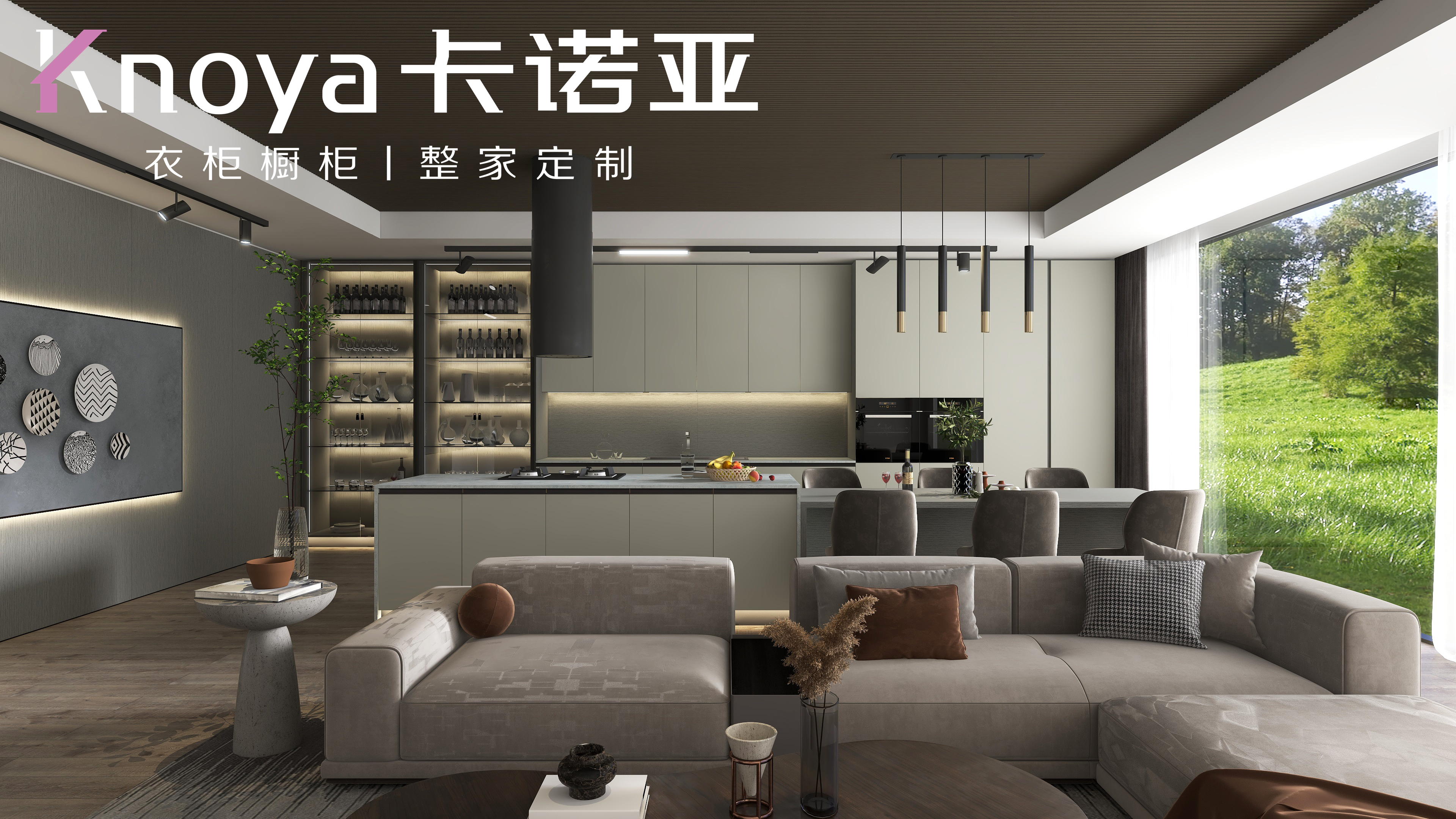  全屋定制家具加盟條件有哪些？