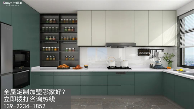 陽江市定制家具加盟費用項目有哪些？