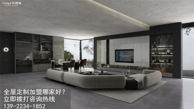 揭陽市全屋定制加盟費用包含有哪些？