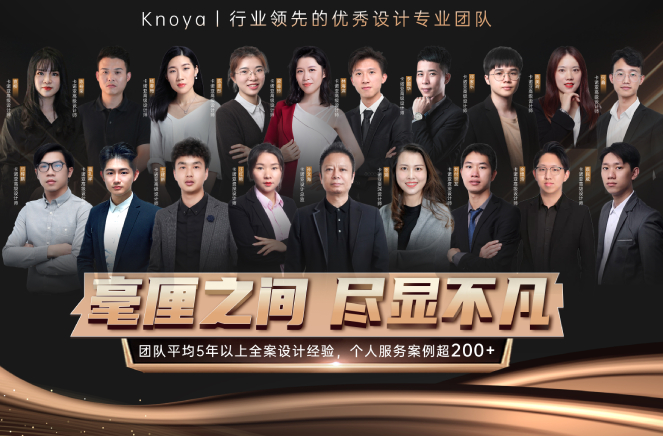 設(shè)計(jì)賦能丨卡諾亞提供代設(shè)計(jì)服務(wù)，助力專賣店簽大單