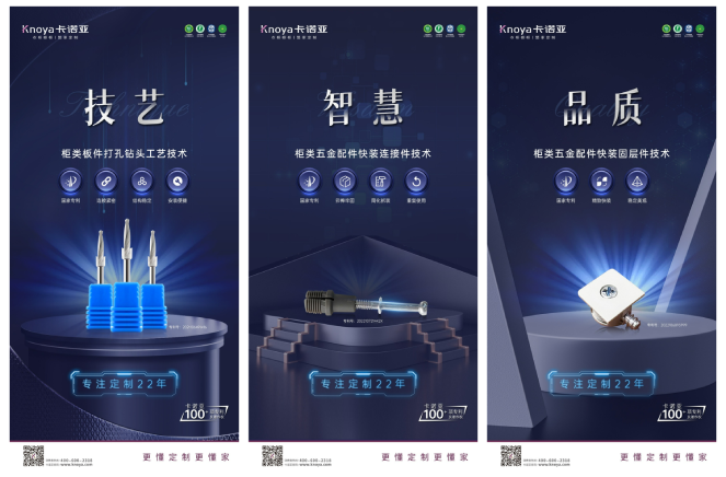 卡諾亞裝配式快裝交付，安裝成本顯著下降