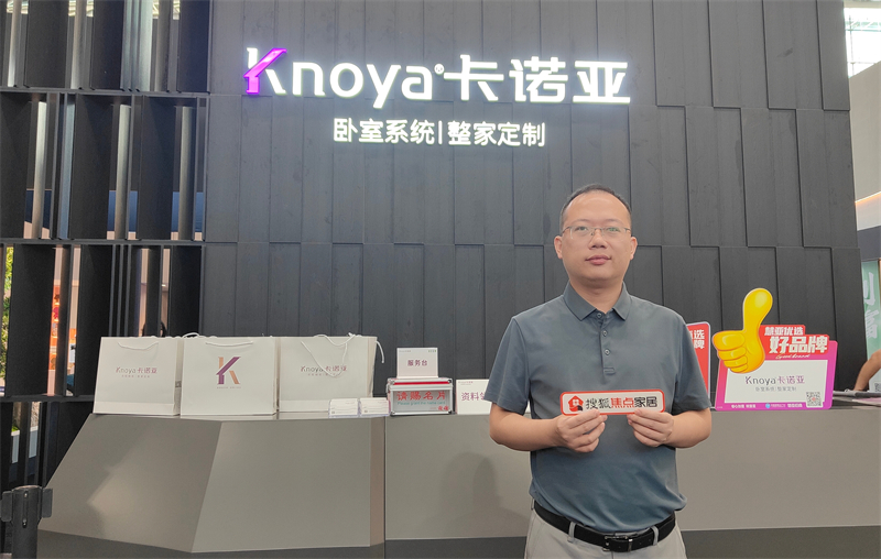卡諾亞曹崇慧：打造臥室系統(tǒng)超級(jí)IP，提升差異化核心競(jìng)爭(zhēng)力 