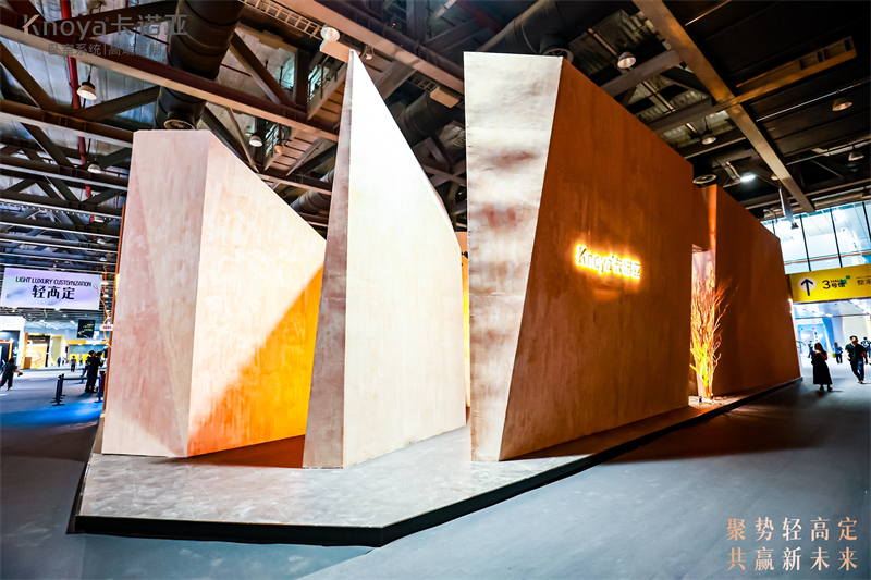 卡諾亞重磅亮相廣州輕高定展，呈現沉浸式自然美學新境