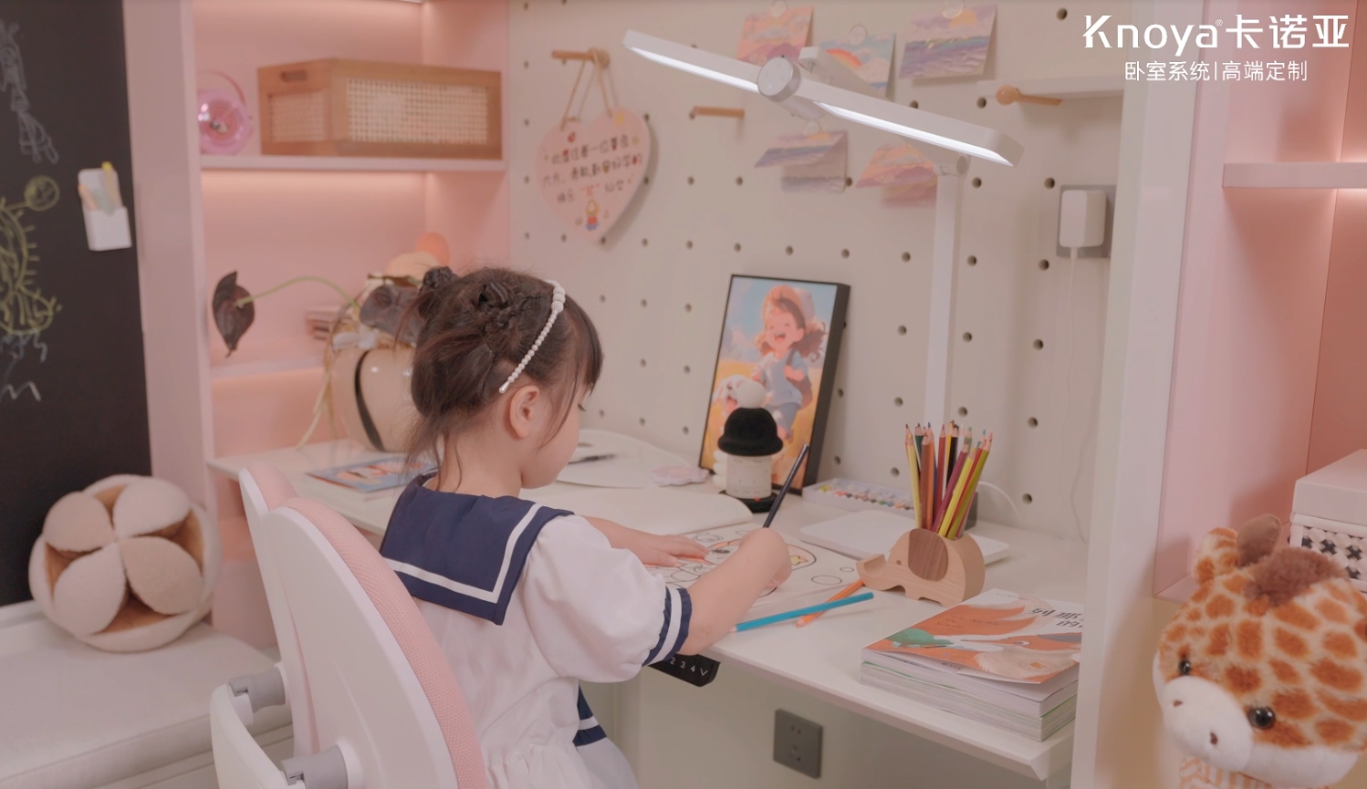 卡諾亞臥室系統(tǒng)【學(xué)在臥室】，開(kāi)創(chuàng)孩童成長(zhǎng)新生態(tài)